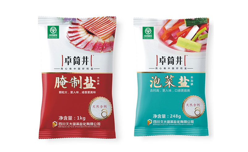 行業(yè)定制  